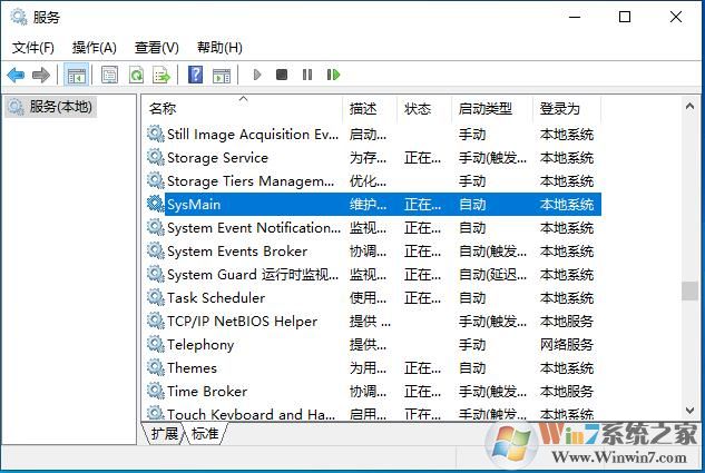 Win10 SysMain服务是什么？SysMain能不能禁用？