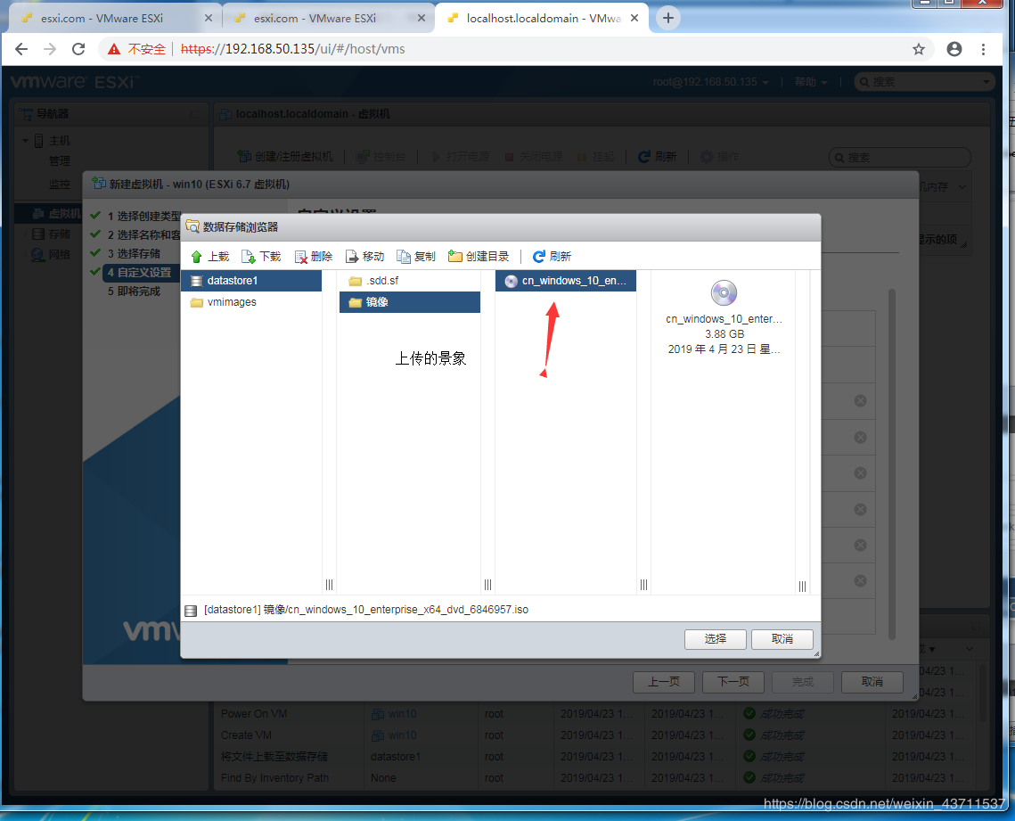 esxi6.7装windows10