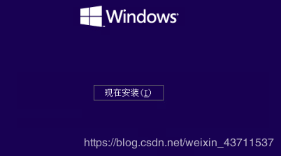 esxi6.7装windows10