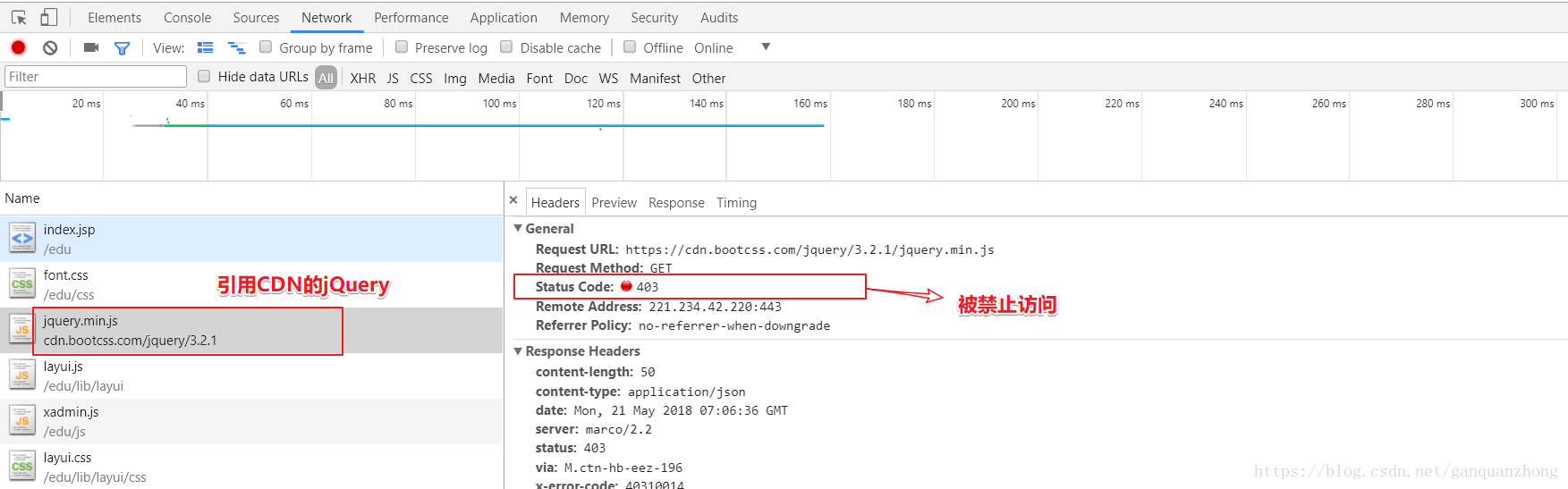 分析https网页加载http资源导致的页面报错原因及其解决方案