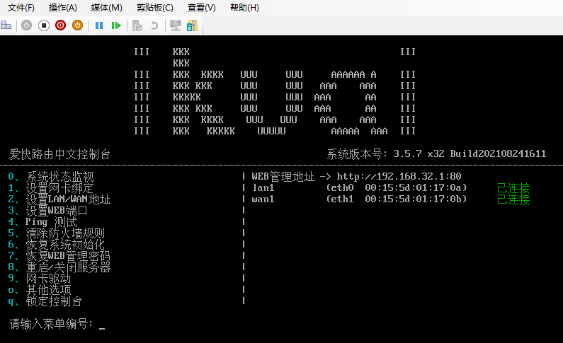 单网卡宿主机通过windows10自带hyper-v安装爱快软路由上网