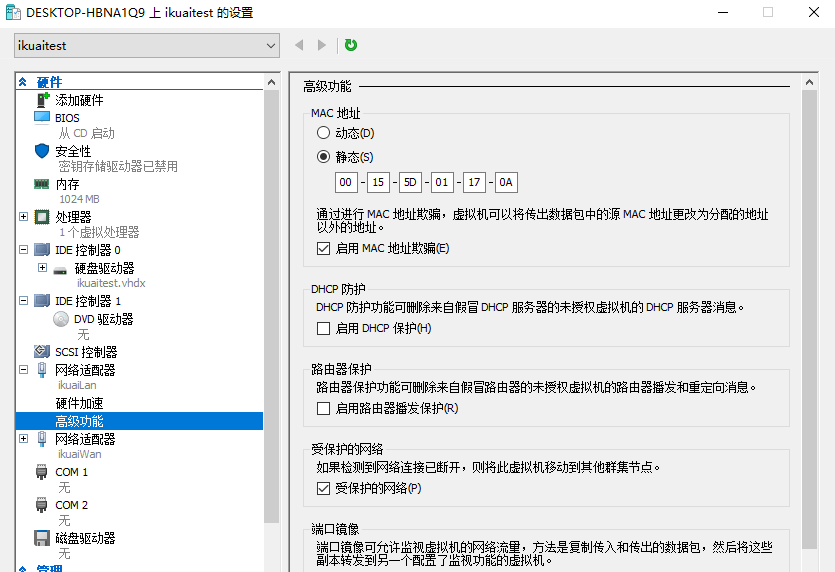 单网卡宿主机通过windows10自带hyper-v安装爱快软路由上网