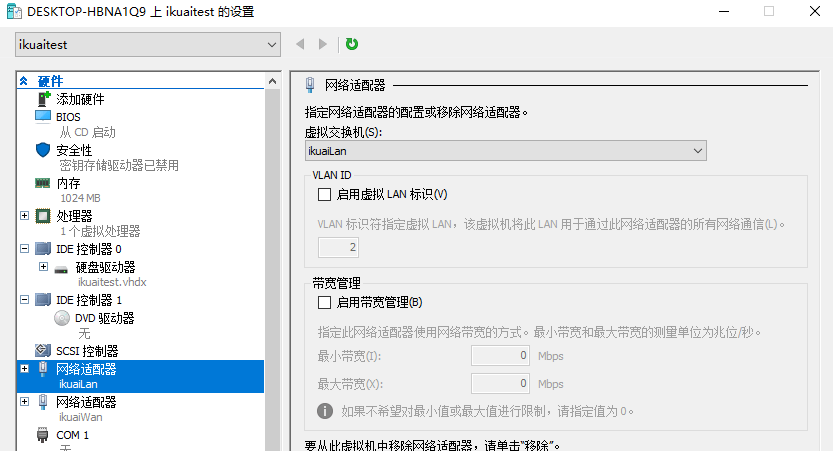 单网卡宿主机通过windows10自带hyper-v安装爱快软路由上网