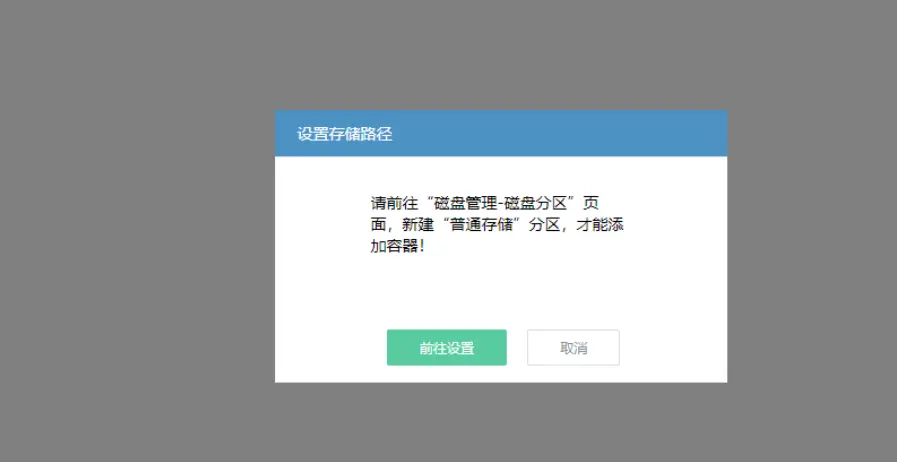 爱快软路由使用docker安装AdGuardHome去广告