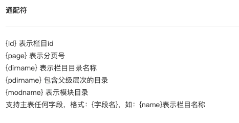 php如何定义url,使用自定义函数作为URL规则