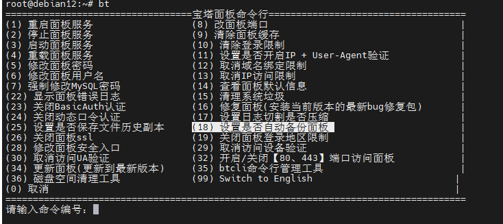 宝塔面板上网站、数据库不显示,怎么办 宝塔面板上网站、数据库不显示,怎么办