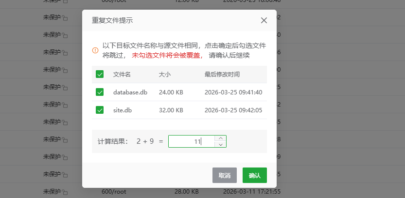 宝塔面板上网站、数据库不显示,怎么办 宝塔面板上网站、数据库不显示,怎么办