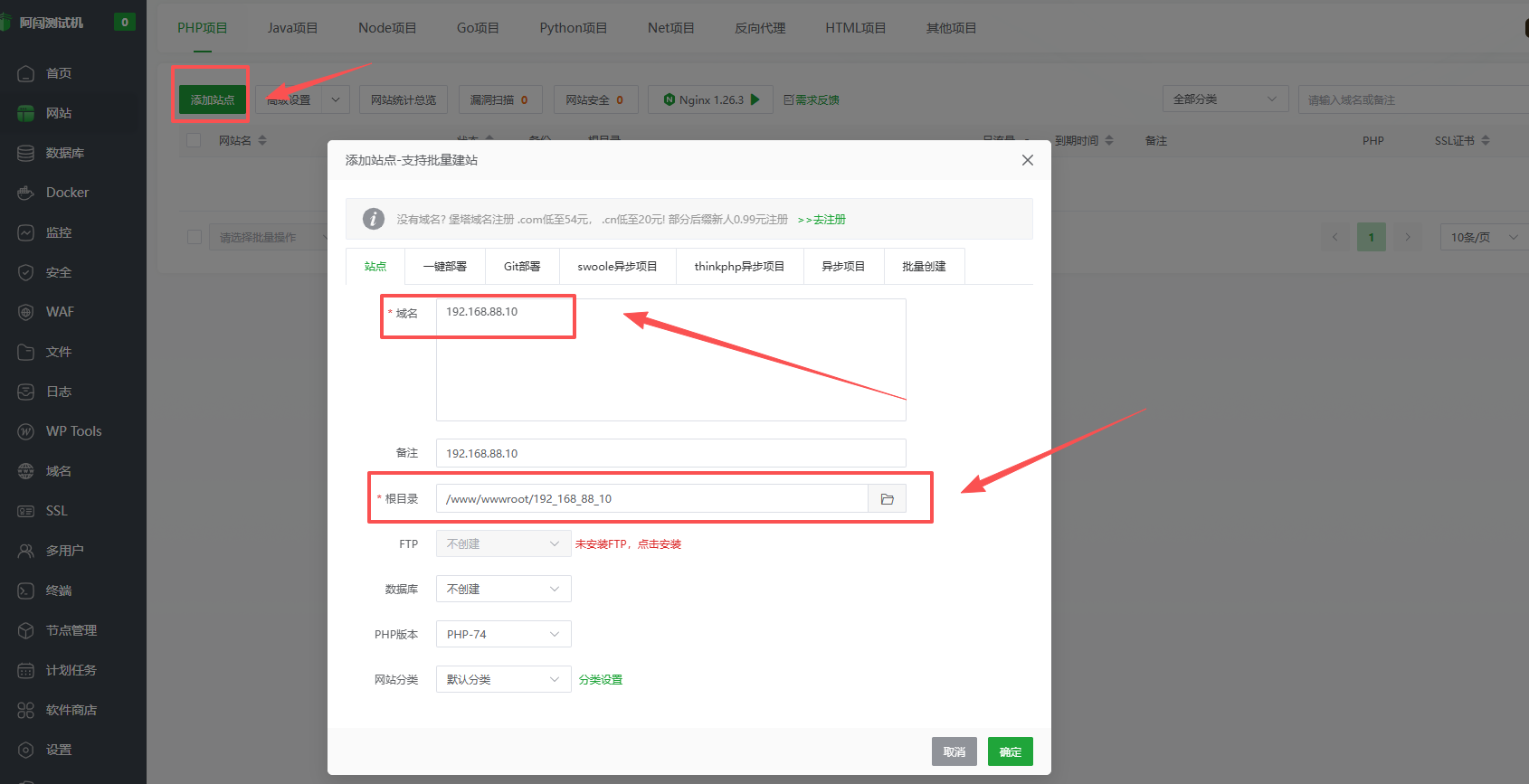 宝塔面板上网站、数据库不显示,怎么办 宝塔面板上网站、数据库不显示,怎么办