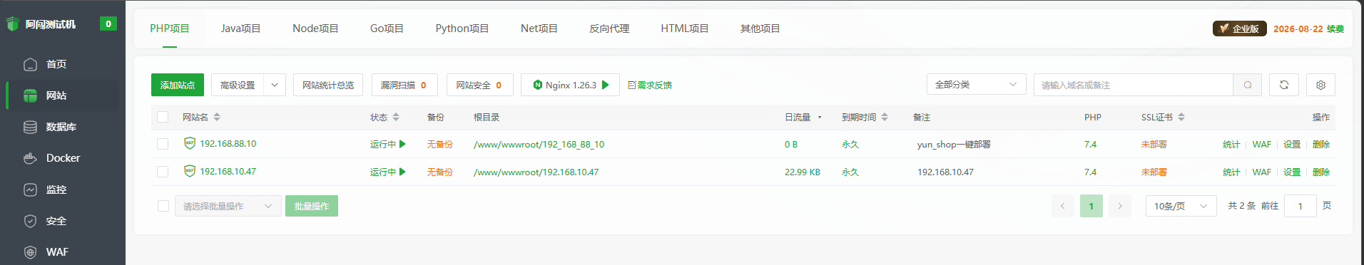 宝塔面板上网站、数据库不显示,怎么办 宝塔面板上网站、数据库不显示,怎么办