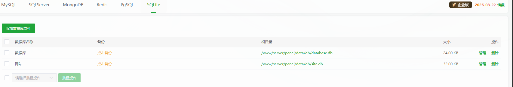 宝塔面板上网站、数据库不显示,怎么办 宝塔面板上网站、数据库不显示,怎么办