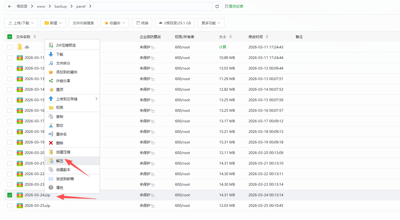 宝塔面板上网站、数据库不显示,怎么办 宝塔面板上网站、数据库不显示,怎么办