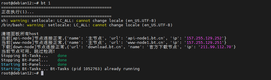 宝塔面板上网站、数据库不显示,怎么办 宝塔面板上网站、数据库不显示,怎么办