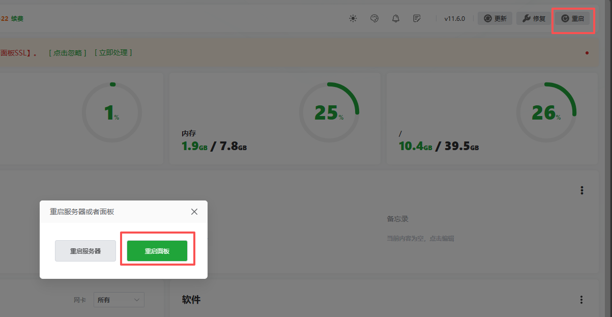 宝塔面板上网站、数据库不显示,怎么办 宝塔面板上网站、数据库不显示,怎么办