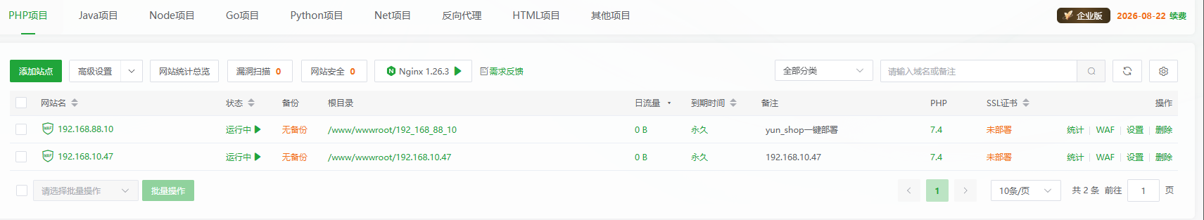 宝塔面板上网站、数据库不显示，怎么办