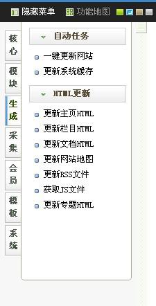 织梦cms如何实现自动stimap生成和自动ping功能 织梦cms如何实现自动stimap生成和自动ping功能