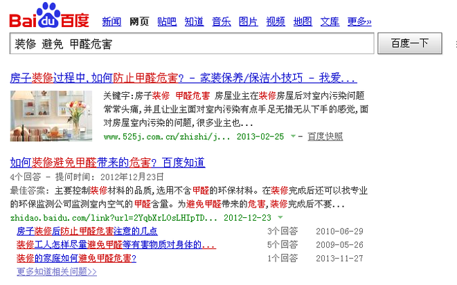 如何根据百度分词方法撰写SEO软文标题及内容