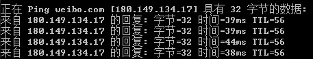 国内出现大范围DNS故障 新浪微博等网站被解析至65.49.2.178