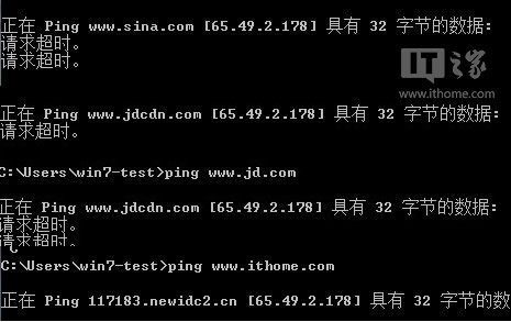 65.49.2.178是怎么回事?全球DNS瘫痪抢修 国内网络故障被殃及池鱼 65.49.2.178是怎么回事?全球DNS瘫痪抢修 国内网络故障被殃及池鱼