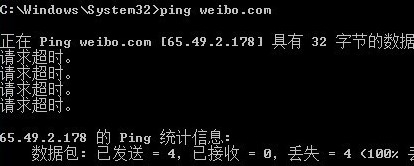 65.49.2.178是怎么回事？全球DNS瘫痪抢修 国内网络故障被殃及池鱼