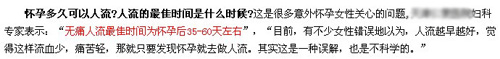 医疗网络外推及编辑应该如何写文章最好?有哪些技巧方法? 医疗网络外推及编辑应该如何写文章最好?有哪些技巧方法?
