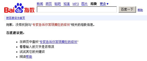 医疗网络外推及编辑应该如何写文章最好?有哪些技巧方法? 医疗网络外推及编辑应该如何写文章最好?有哪些技巧方法?
