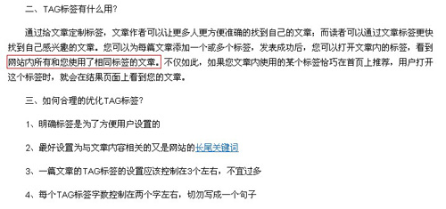 医疗网络外推及编辑应该如何写文章最好?有哪些技巧方法? 医疗网络外推及编辑应该如何写文章最好?有哪些技巧方法?