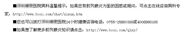 医疗网络外推及编辑应该如何写文章最好?有哪些技巧方法? 医疗网络外推及编辑应该如何写文章最好?有哪些技巧方法?